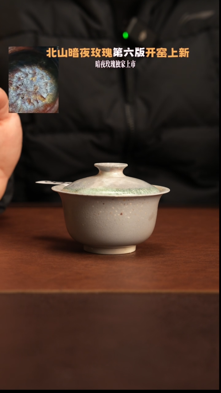 【闪购商品】杯303樱花粉柴烧盖碗福利款不退不换