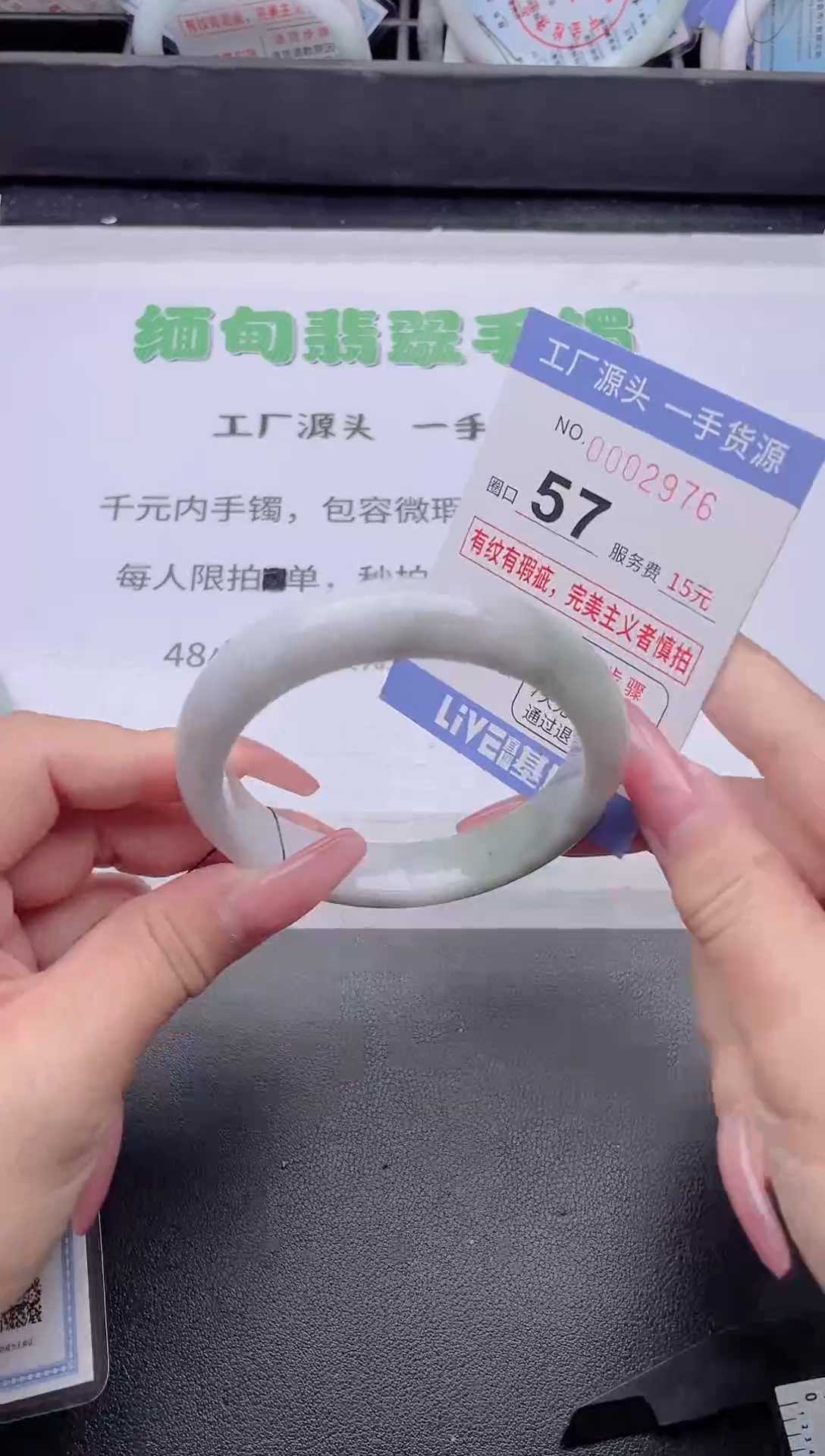 未镶嵌手镯翡翠翡翠手镯未镶嵌4