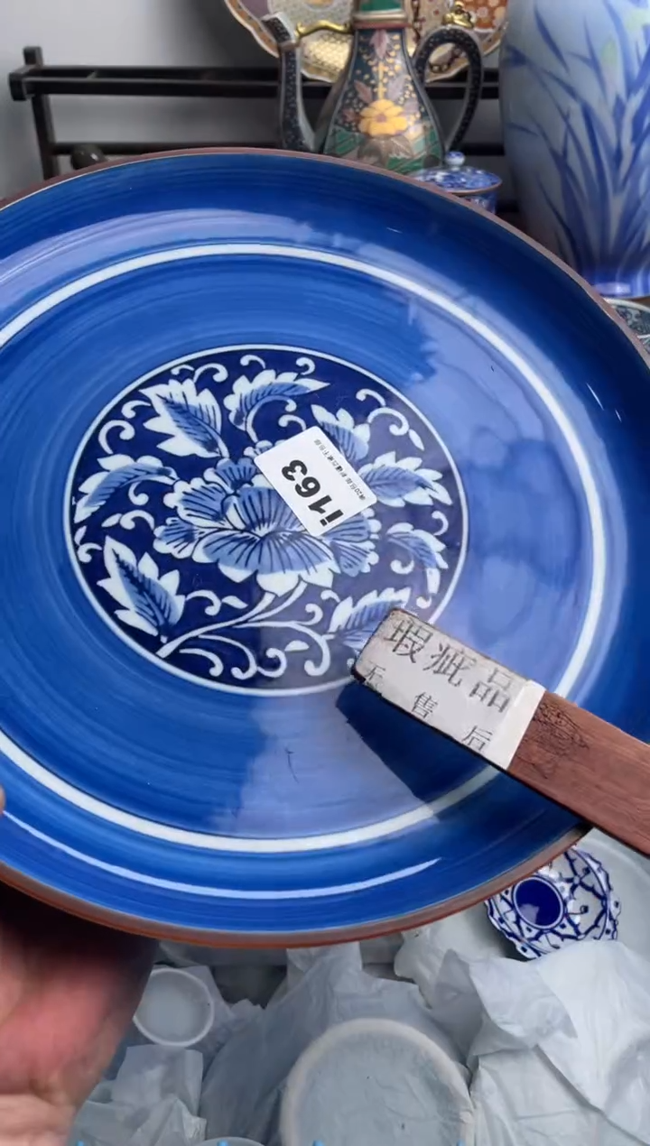 【闪购商品】瓷片163-i满20包邮-48h凑单