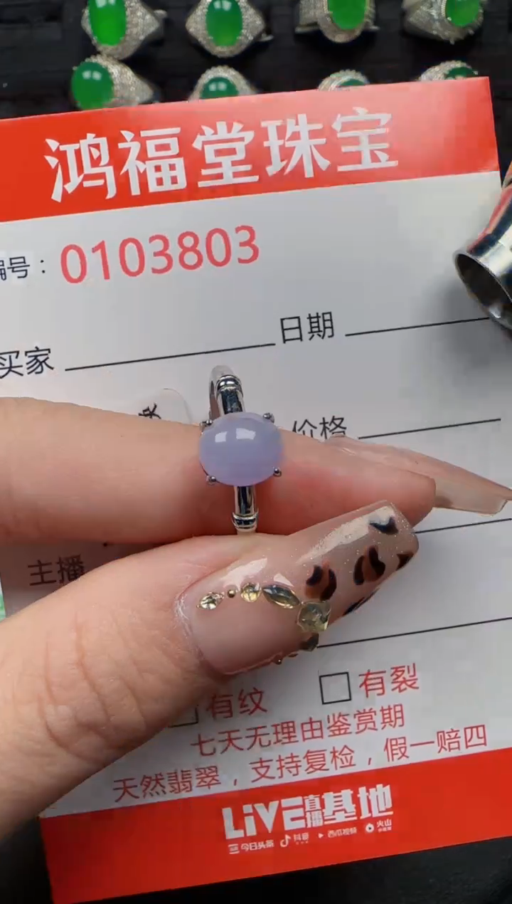 【闪购商品】翡翠戒指银S925镶嵌3803