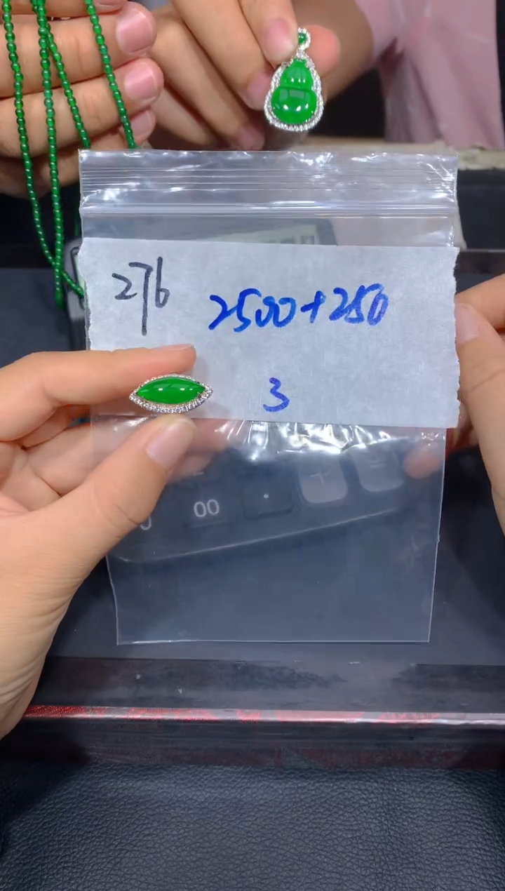 【闪购商品】定制翡翠未镶嵌276戒指多样性拍一发一毛货定制抛光