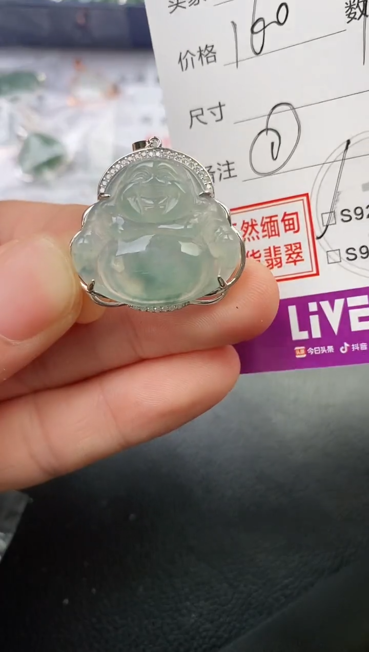 颈饰银S925镶嵌翡翠陈*挂件
