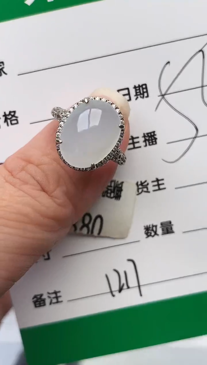 银S925镶嵌戒指翡翠1217