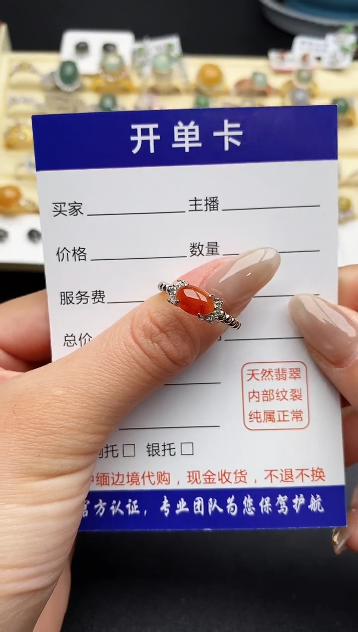 【闪购商品】翡翠戒指银S925镶嵌66666666+3