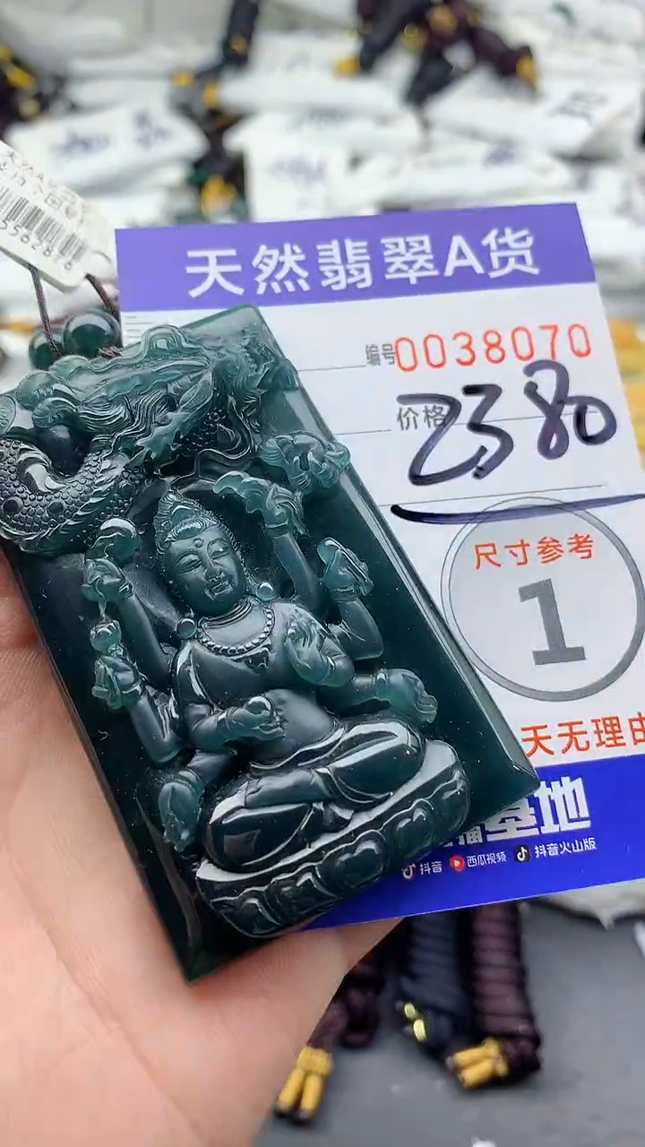 【闪购商品】翡翠颈饰未镶嵌555555555555