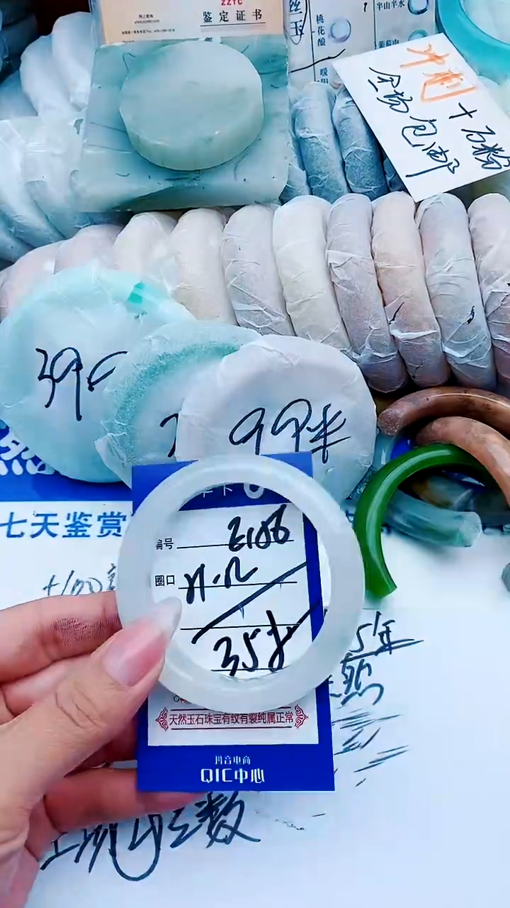 石英质玉手镯未镶嵌E156+511-52