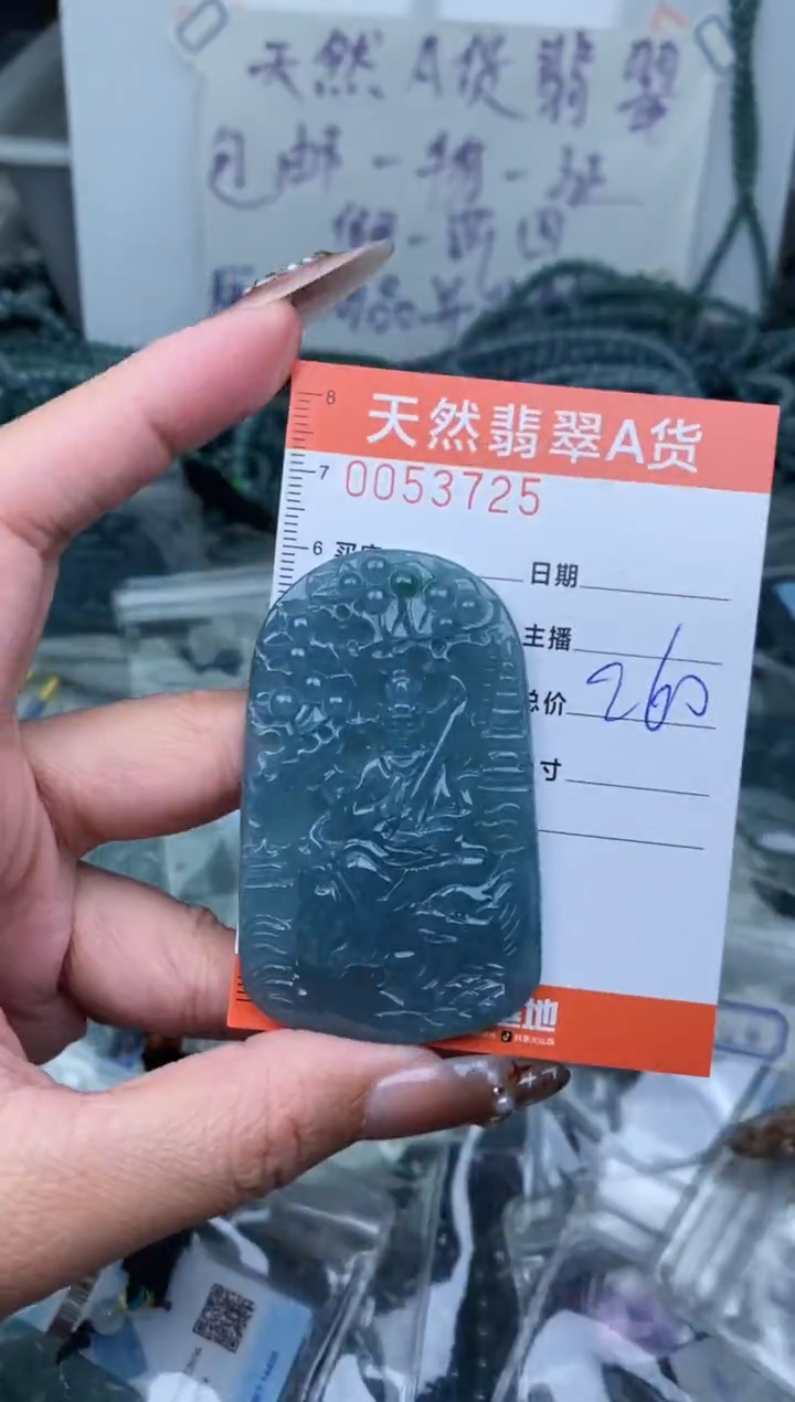 【闪购商品】翡翠颈饰未镶嵌···········