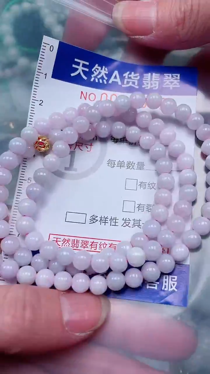 翡翠未镶嵌吊坠(赠链)1