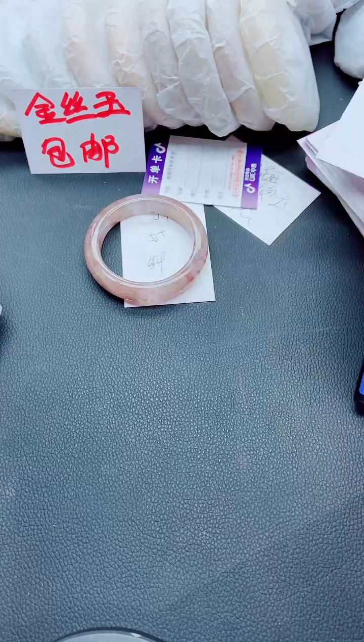 【闪购商品】石英质玉手镯未镶嵌J95-52/53