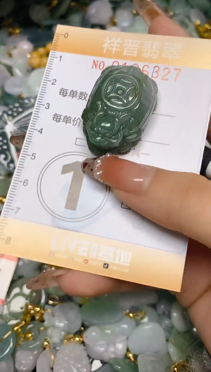 【闪购商品】翡翠颈饰未镶嵌闪购0106327