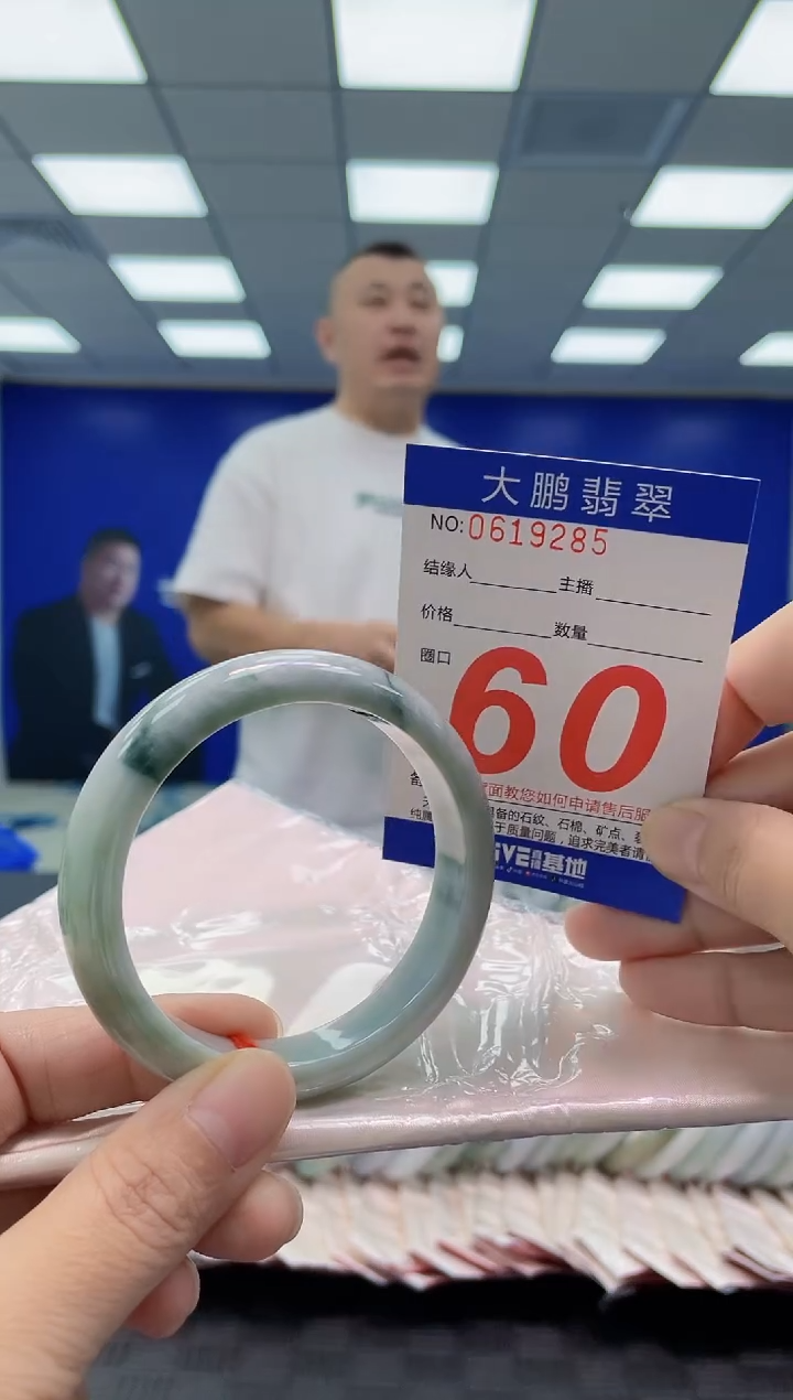 未镶嵌手镯翡翠AAAAAAAAAA