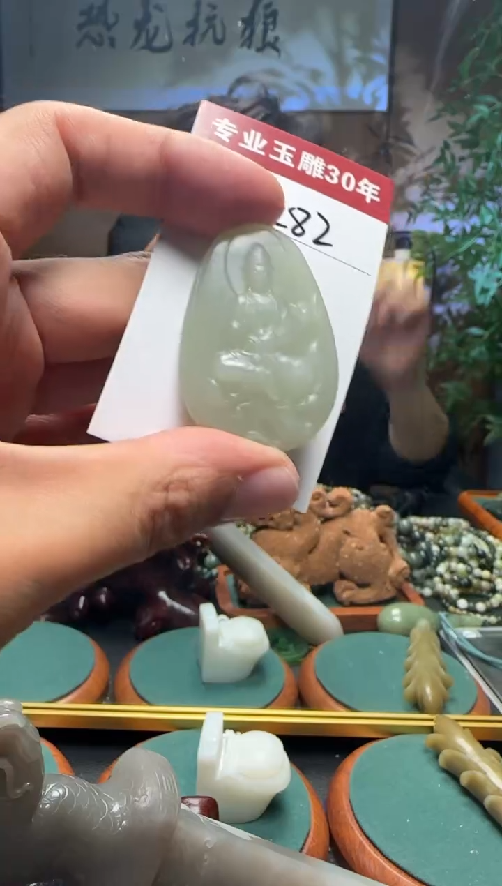 【闪购商品】和田玉挂件未镶嵌282