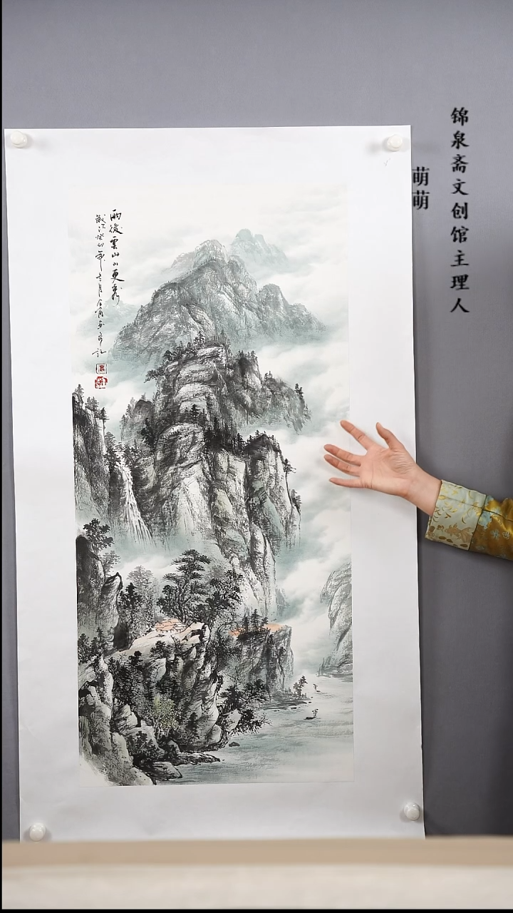 【闪购商品】国画50*100高老师国画软片手绘作品