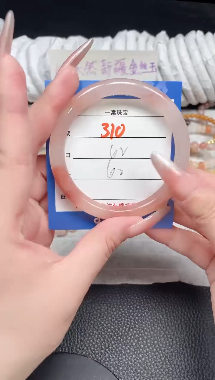 【闪购商品】石英质玉手镯未镶嵌310