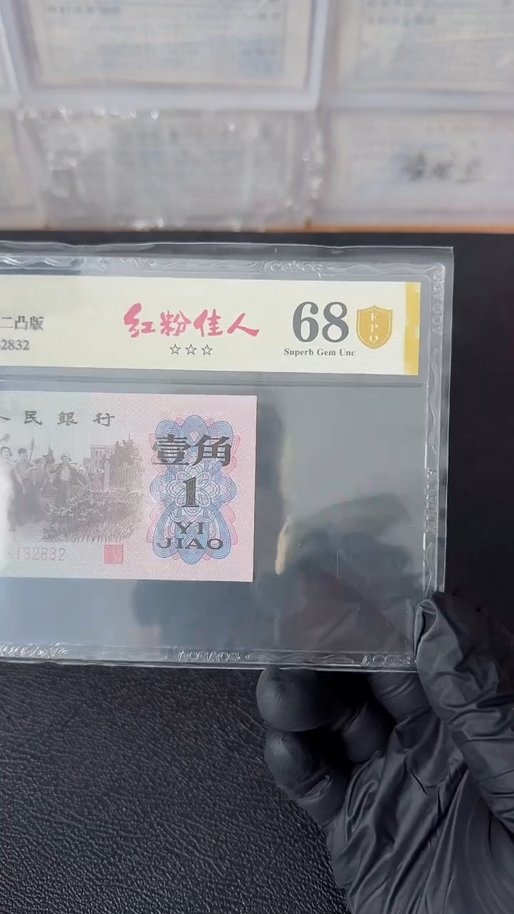 【闪购商品】红二凸红粉佳人单张09132832