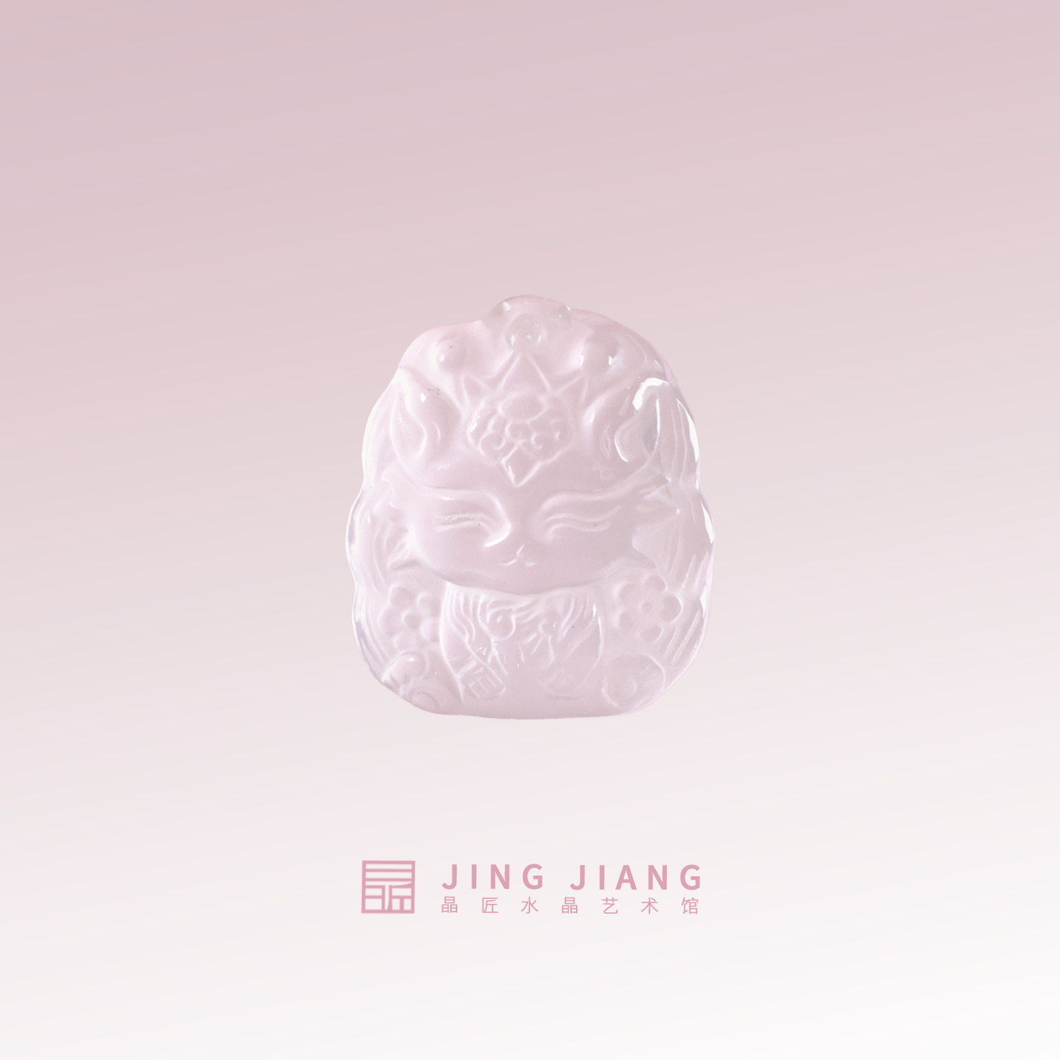 晶匠天然粉水晶狐仙宝宝吊坠 正品精选