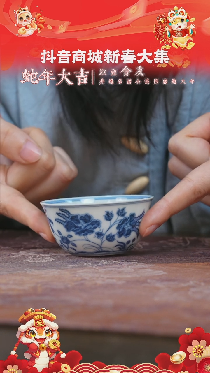 【闪购商品】杯望月怀古三秋小鸡缸杯