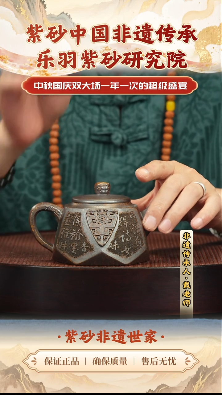 茶壶紫砂 茶壶 紫砂 茶壶 紫砂 茶壶 紫砂 茶壶 紫砂