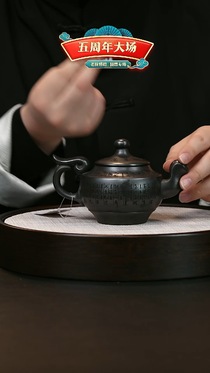 【闪购商品】紫砂茶壶紫砂茶壶