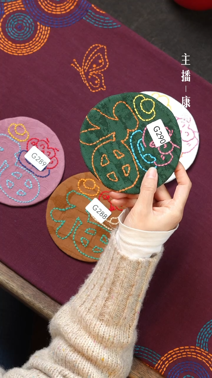 【闪购商品】摆件G287                