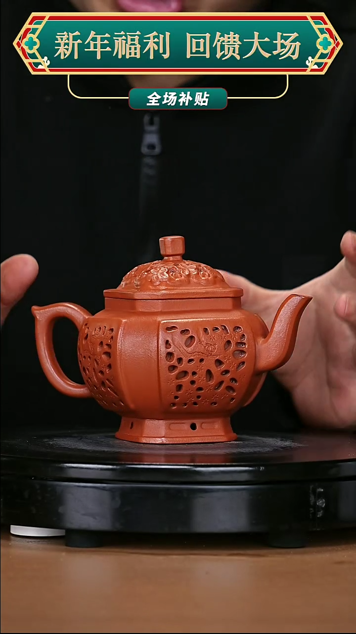 【闪购商品】宜兴原矿高端紫砂117