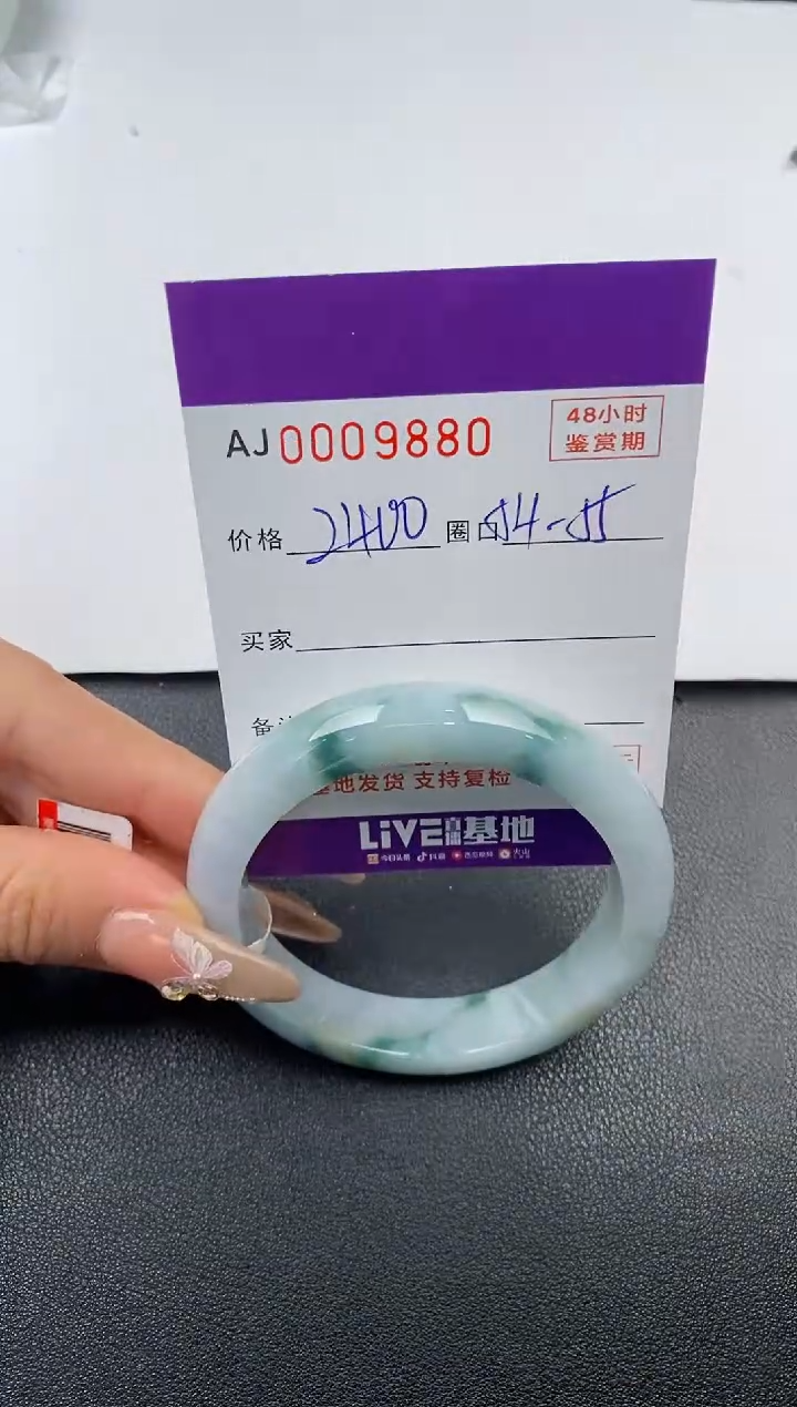 【闪购商品】翡翠手镯未镶嵌天然A货翡翠