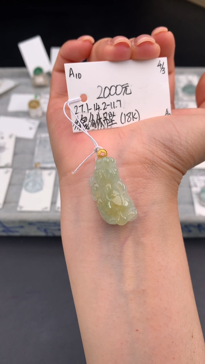 【闪购商品】翡翠颈饰未镶嵌女神节#送礼#，下单联系客服核对地址~