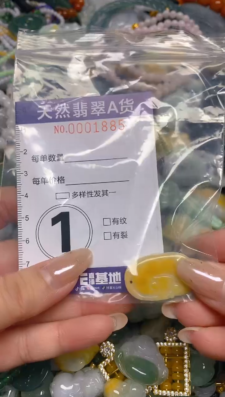 颈饰未镶嵌翡翠闪购0001885