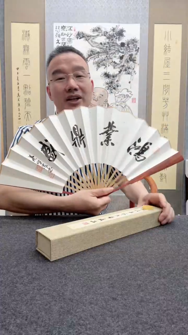 书法叶照忠              