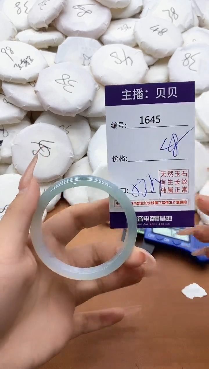 【闪购商品】玛瑙/玉髓手镯未镶嵌1645