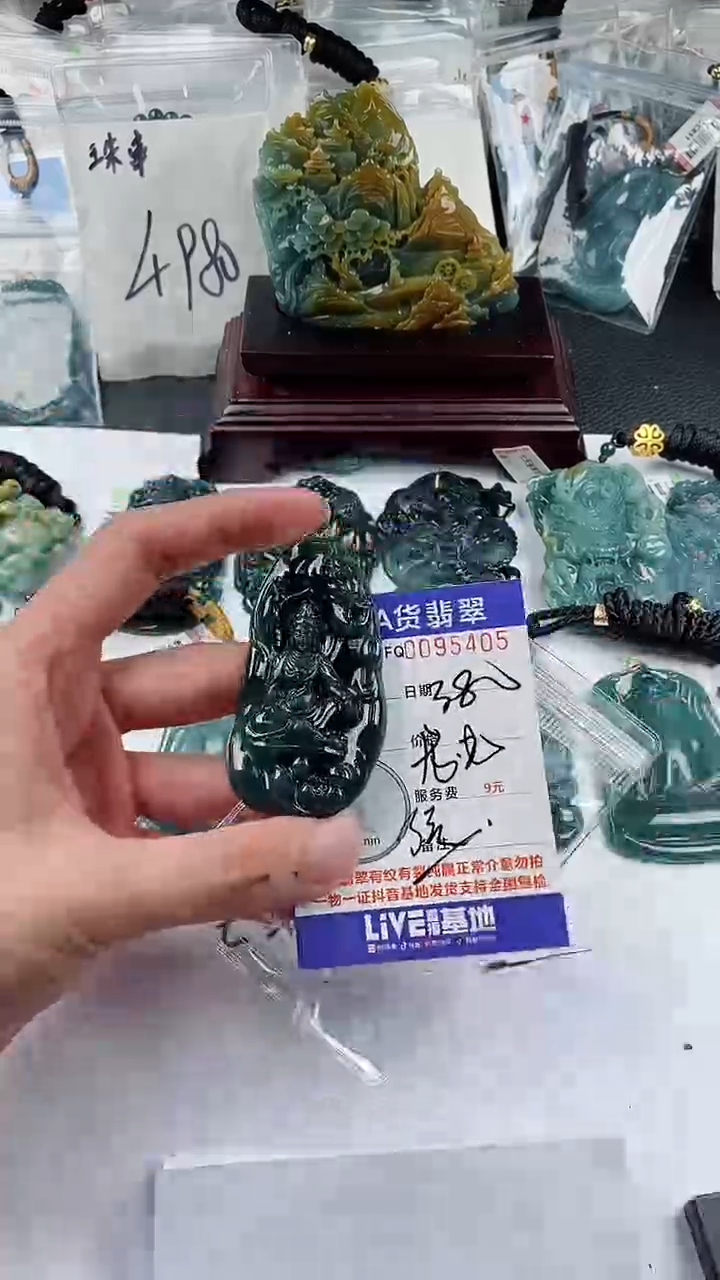 【闪购商品】翡翠颈饰未镶嵌             