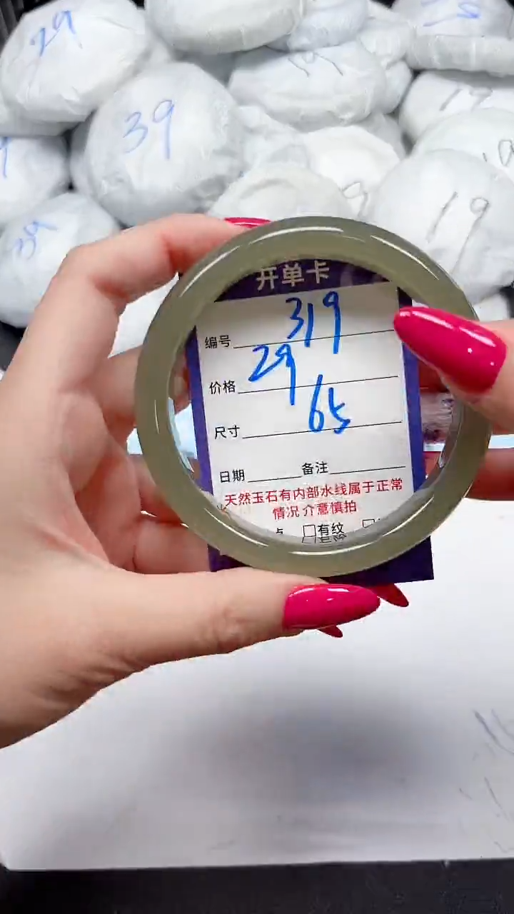 未镶嵌手镯石英质玉319/65