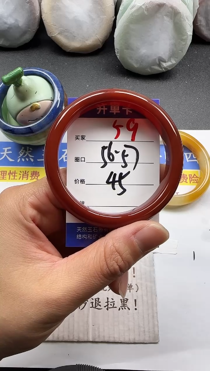 未镶嵌手镯石英质玉59