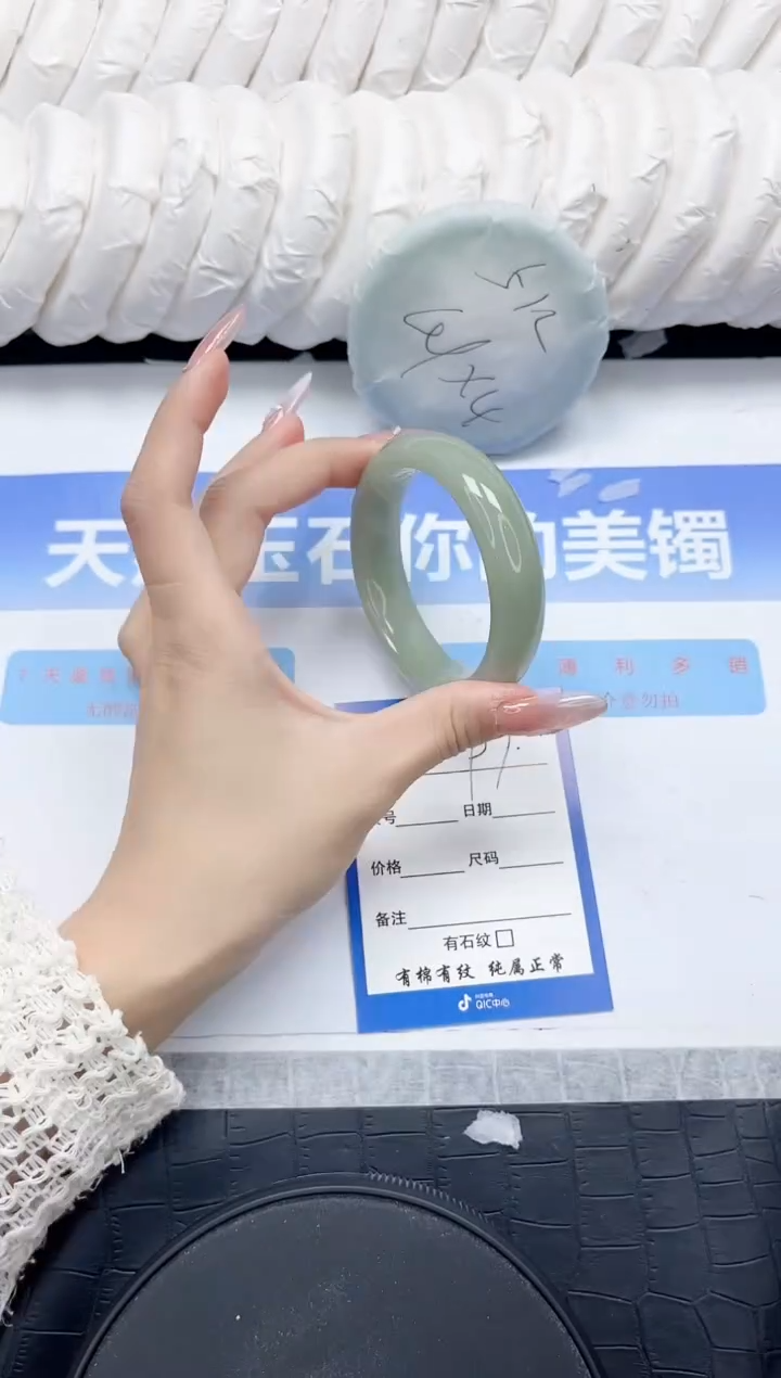 石英质玉手镯未镶嵌97-54.1