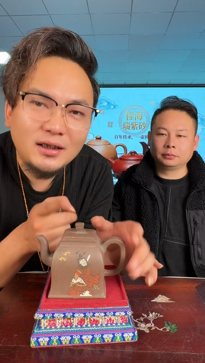 摆件陶海瑞紫砂-流水12