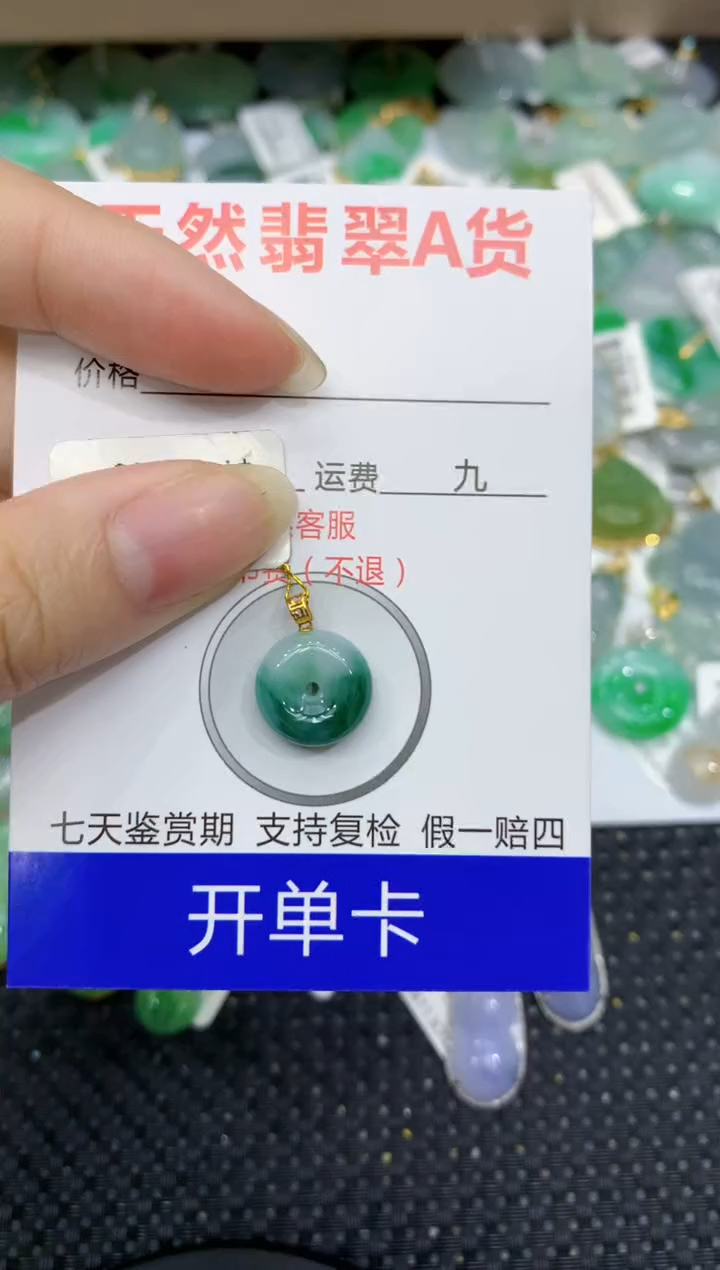 【闪购商品】翡翠颈饰18K金镶嵌11111111111
