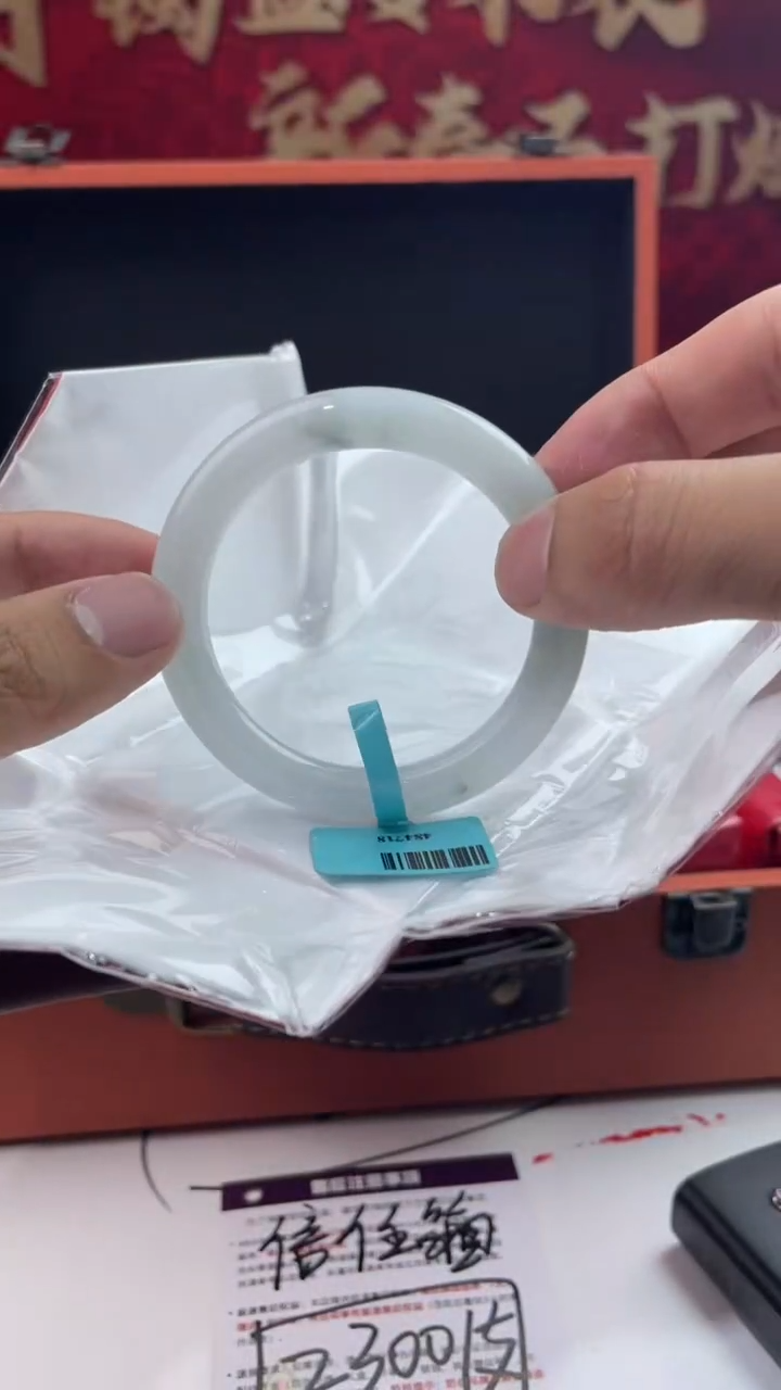 【闪购商品】翡翠手镯未镶嵌12翡翠手镯