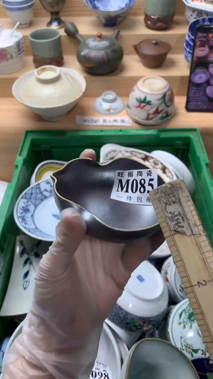 瓷片A*Z校长美瓷一号商品