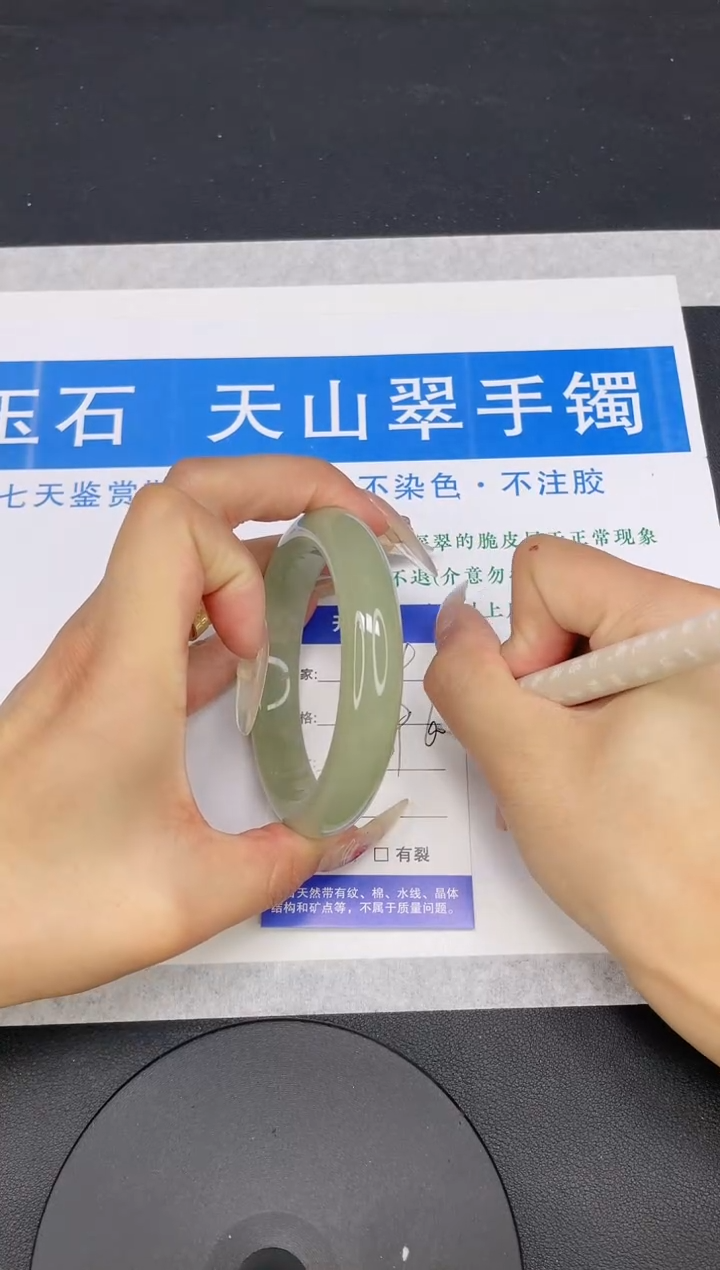 【闪购商品】石英质玉手镯未镶嵌多样性发货-49-59/60