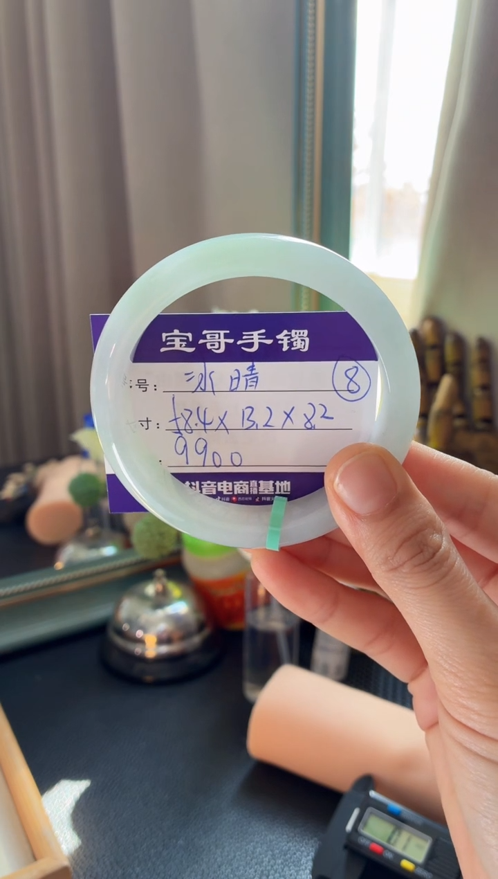 未镶嵌手镯翡翠翡翠手镯8号