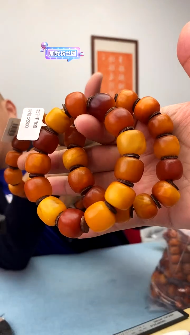 未镶嵌蜜蜡珠宝奇石多样性发一件038 永久原价包退