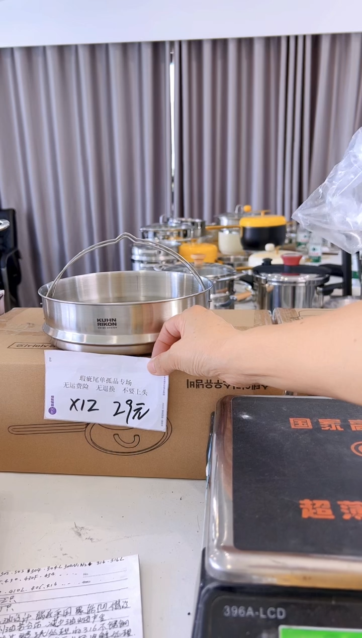 304不锈钢20高压锅蒸屉X12