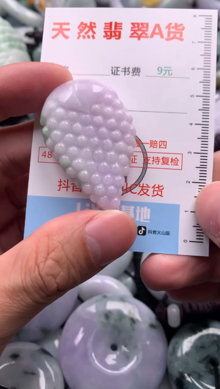 翡翠未镶嵌吊坠(不含链)1