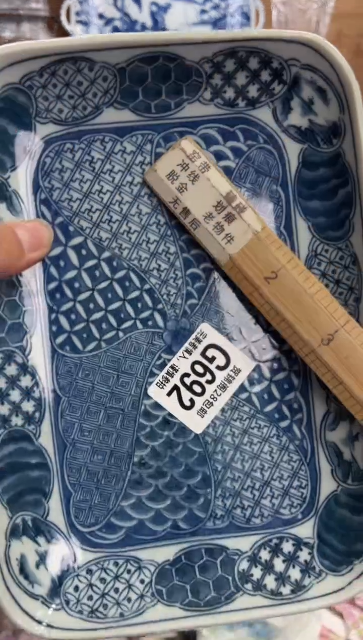 瓷片?***妆       G692