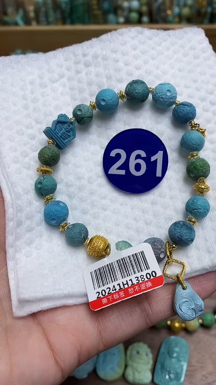 【闪购商品】绿松石手链18K金镶嵌261