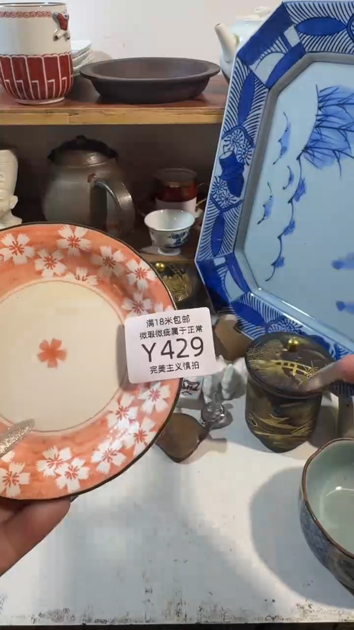 陶上**水429yyyyyyyyyyy