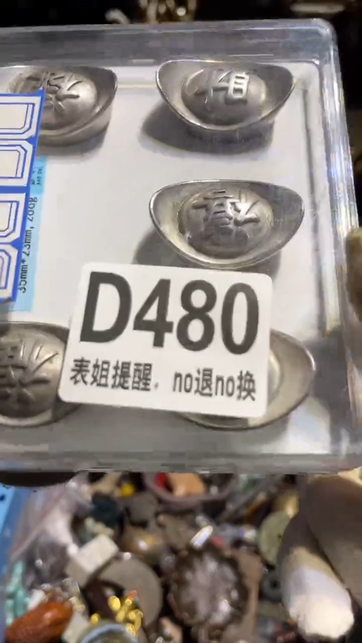 陶瓷东*表姐直播所见所得