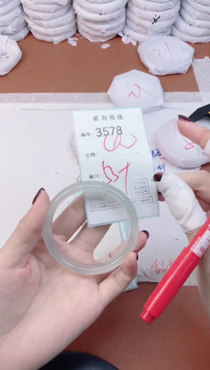 【闪购商品】玛瑙/玉髓手镯未镶嵌3578