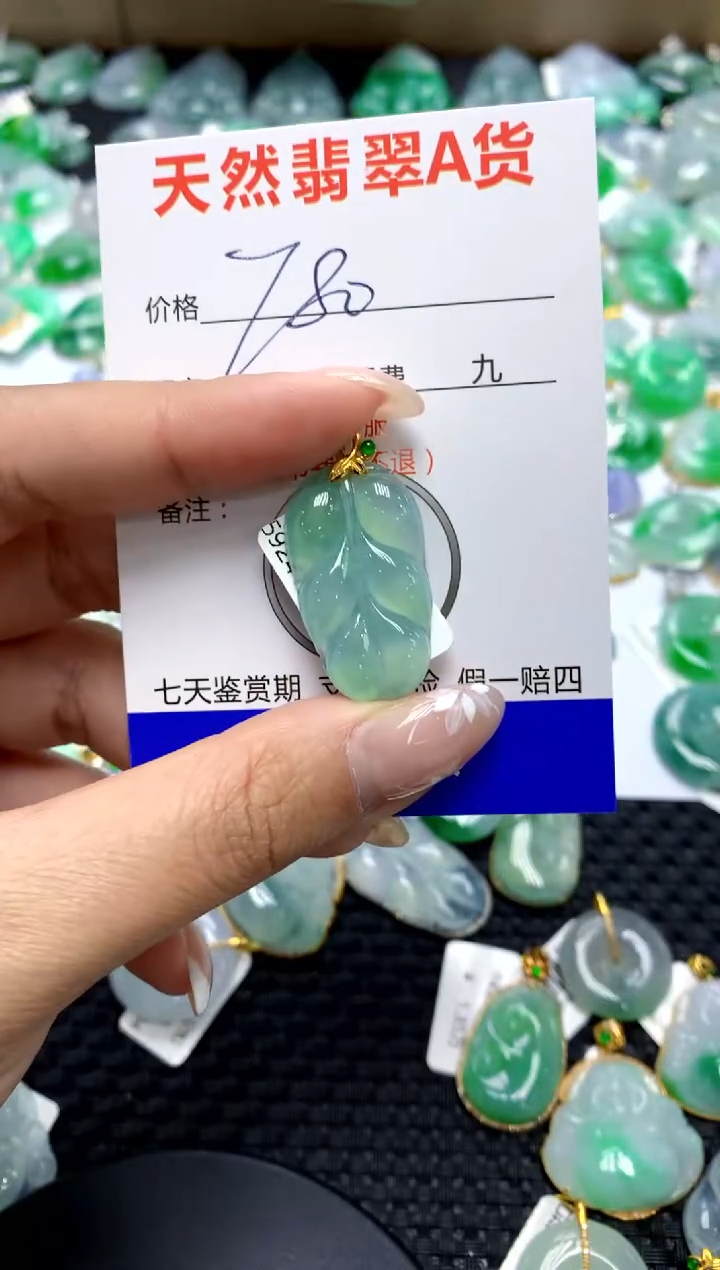 【闪购商品】翡翠颈饰18K金镶嵌111111111111