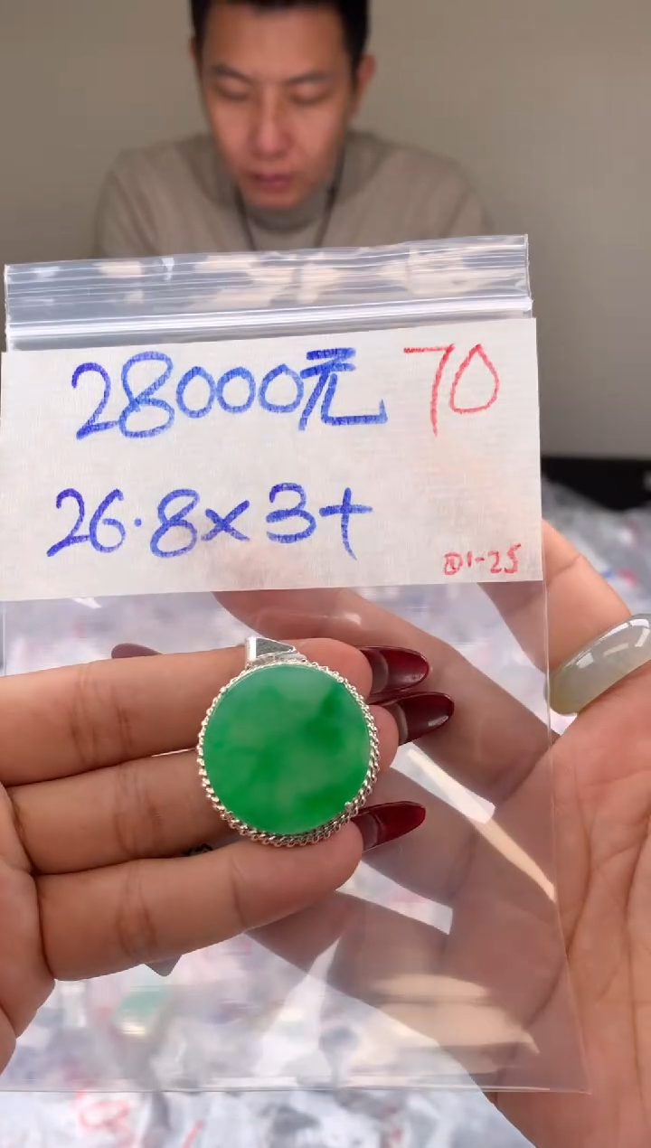 【闪购商品】定制翡翠未镶嵌毛货需精细抛光拍一发一